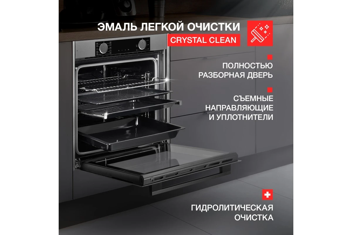 Духовой шкаф Kuppersberg HFT 610 GR