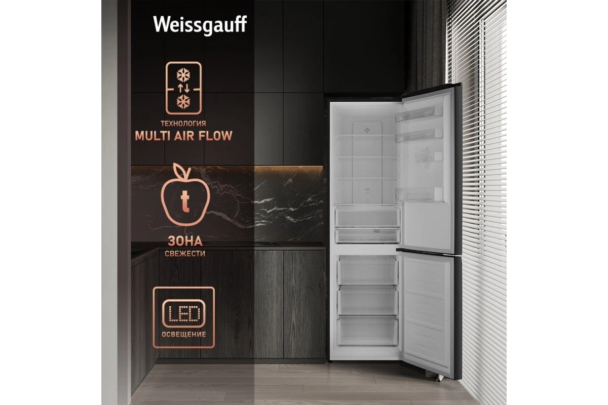 Отдельностоящий холодильник с инвертором Weissgauff WRK 2000 XBNF DC Inverter