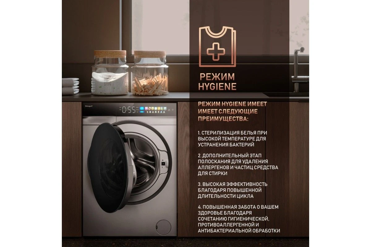Стиральная машина с инвертором и паром Weissgauff WM 998 Full Touch DC Inverter Steam Silver