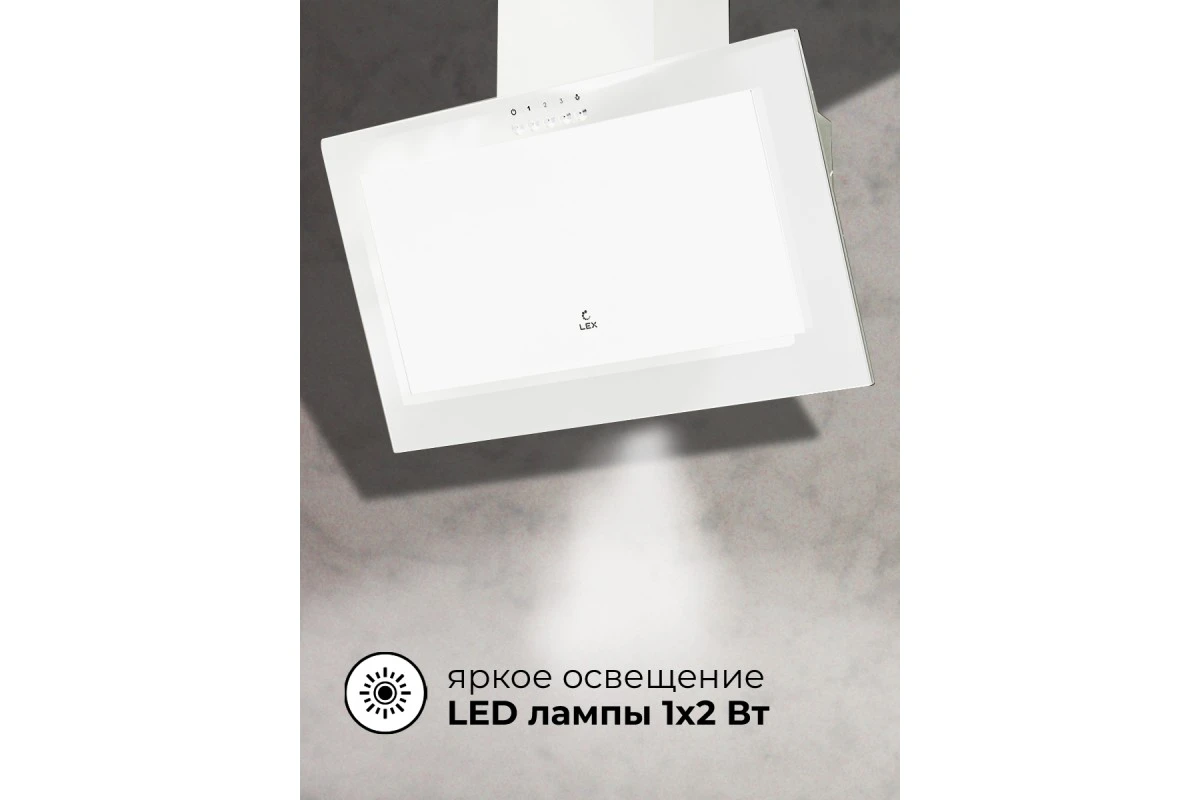 Вытяжка кухонная наклонная LEX Mio 500 White