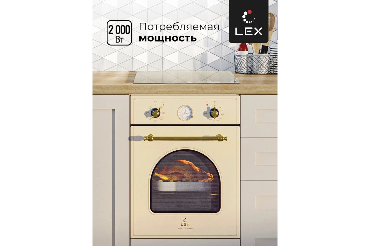 Духовой шкаф LEX EDM 4570 C IV