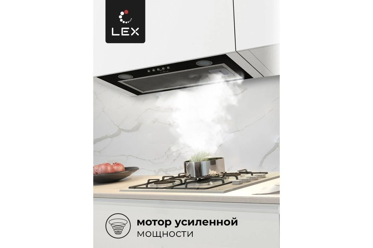 Встраиваемая кухонная вытяжка LEX GS BLOC P 600 Black