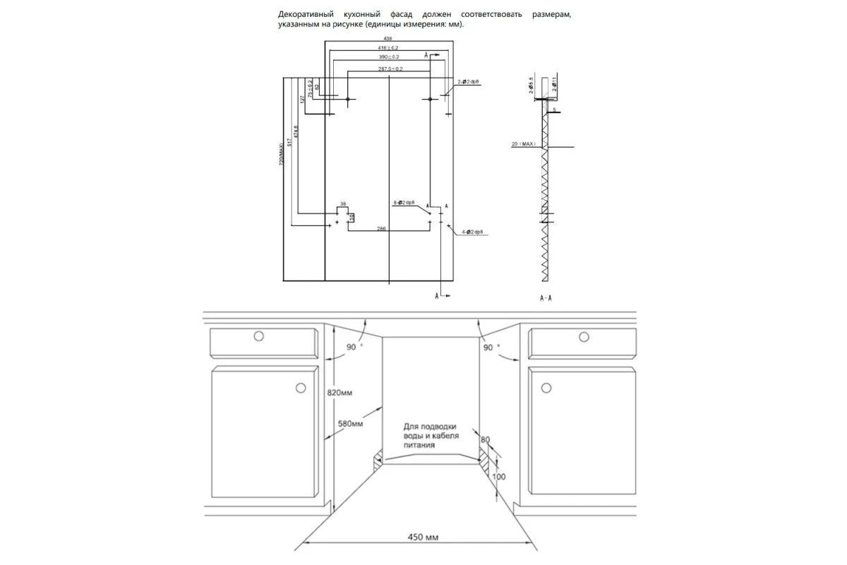 Посудомоечная машина HOMSair DW44L-2