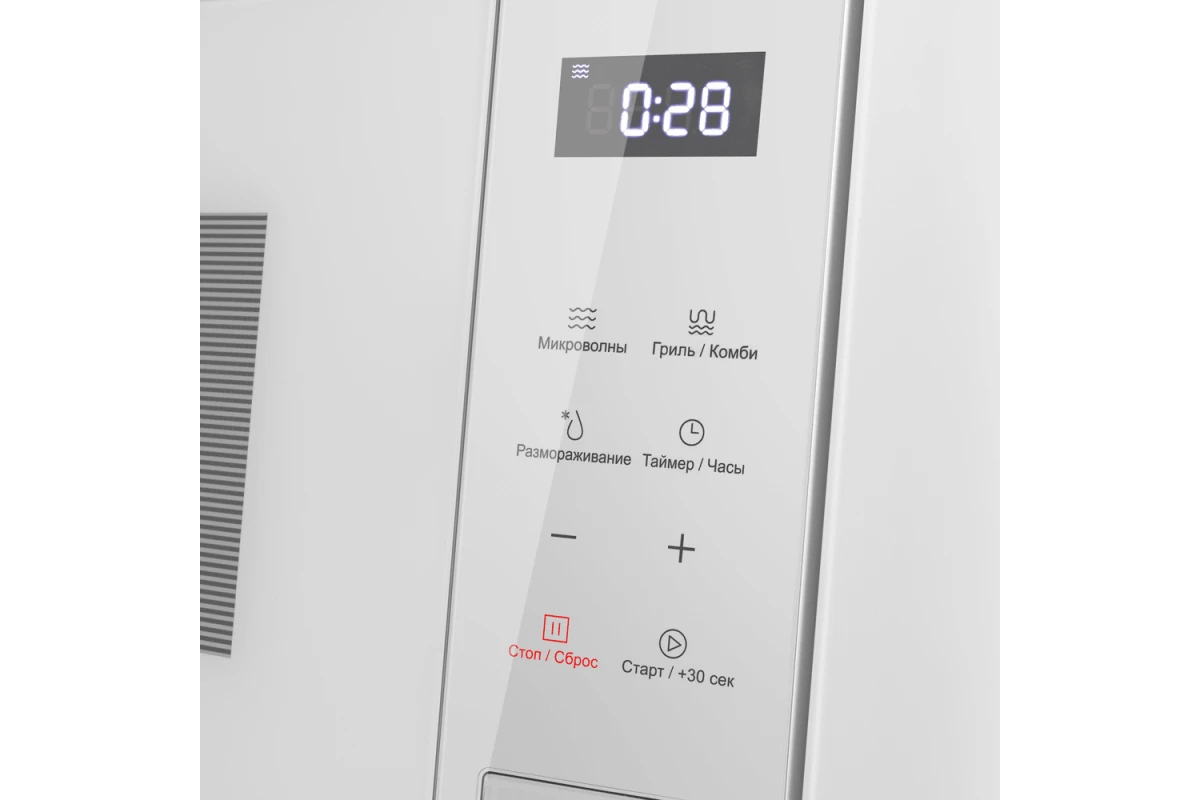 Встраиваемая микроволновая печь Maunfeld MBMO820SGW10