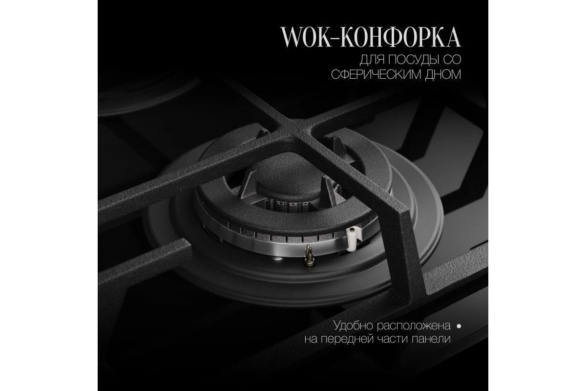 Варочная панель газовая Kuppersberg FG 33 B