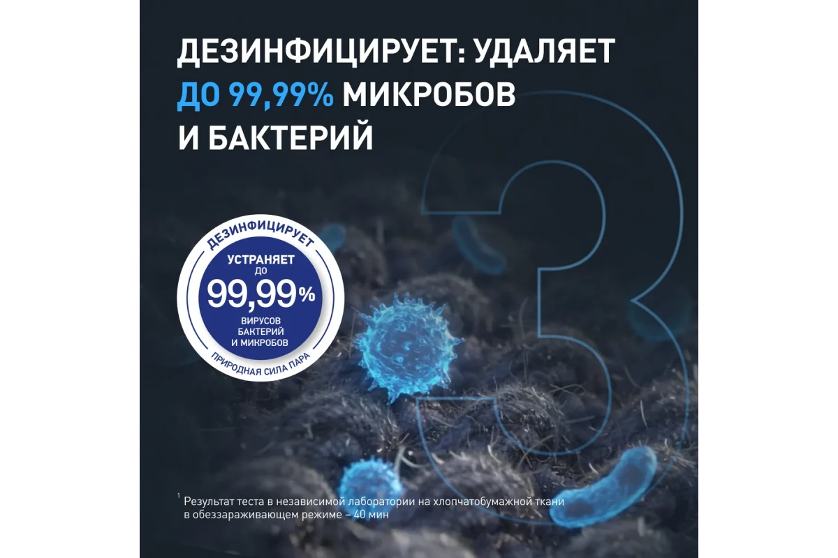 Паровая система для ухода за одеждой Tefal Care For You YT2020E0