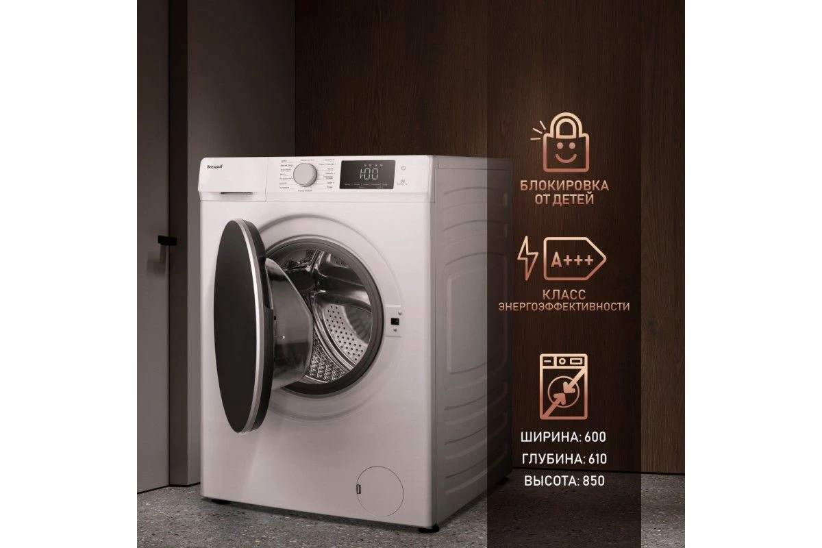 Cтиральная машина с сушкой Weissgauff WMD 61212 Inverter Steam