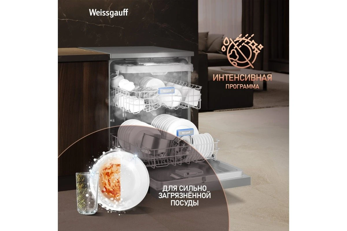 Посудомоечная машина Weissgauff DW 6038 D Dual Wash Silver