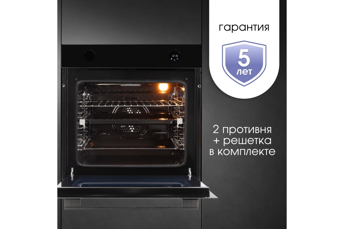 Электрический духовой шкаф Zigmund & Shtain E 160 B