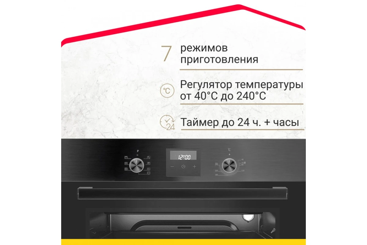 Электрический духовой шкаф Simfer B6EB56070