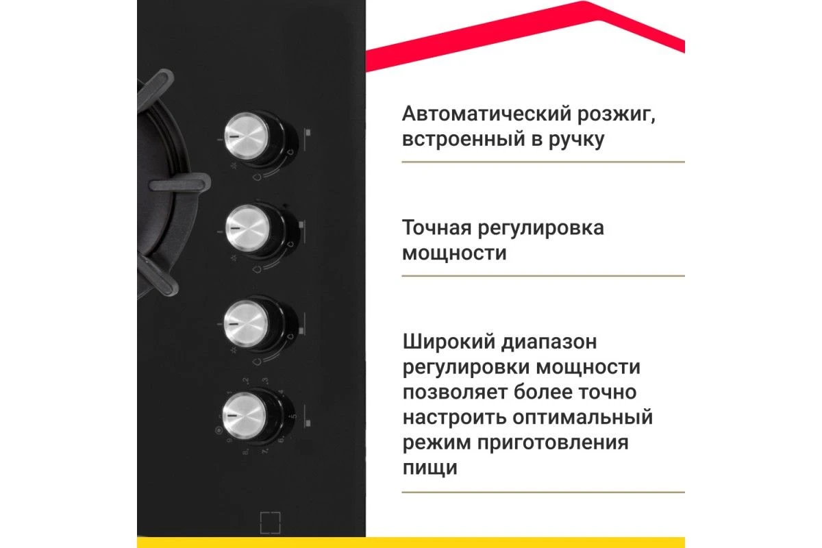 Комбинированная варочная панель Simfer H60N32S522