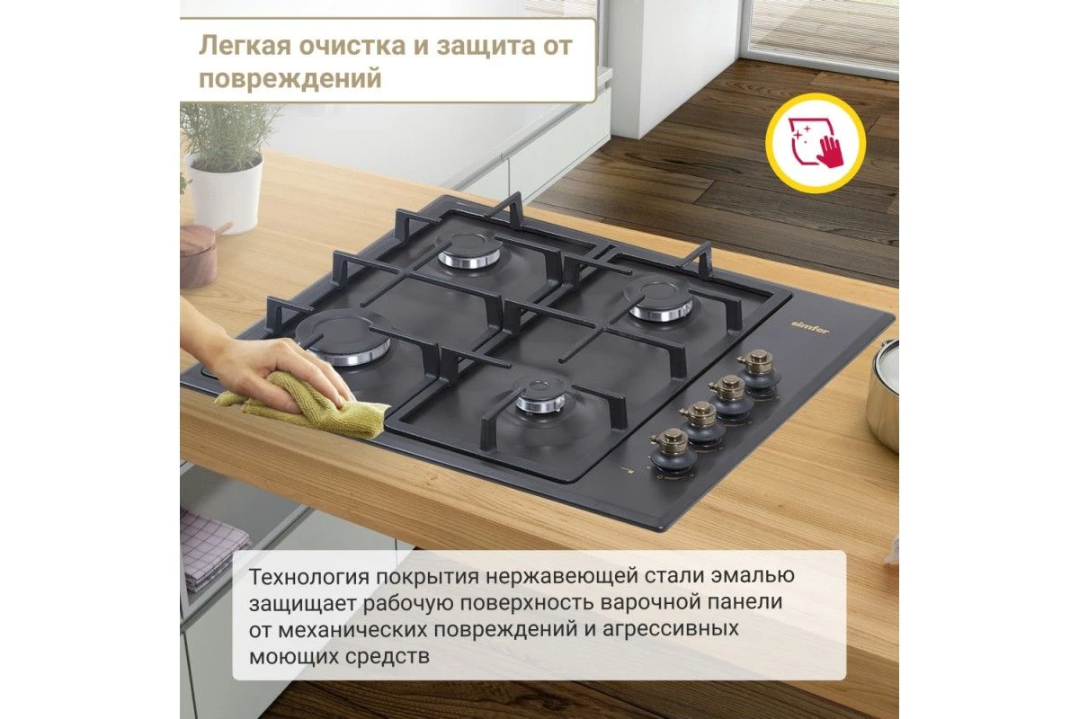 Газовая варочная панель Simfer H60Q40L420