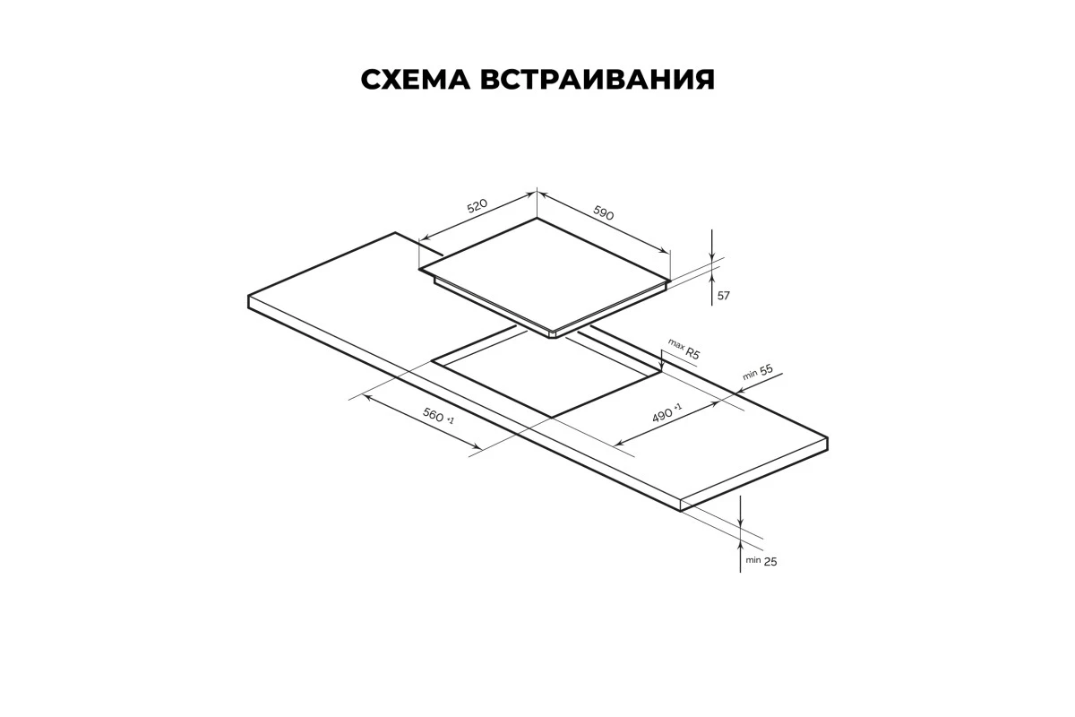Варочная панель индукционная LEX EVI 641A WH