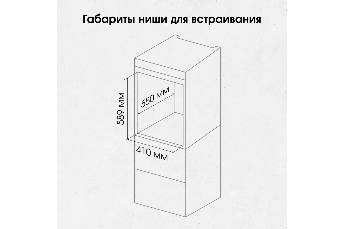 Электрический духовой шкаф Zigmund Shtain E 172 B