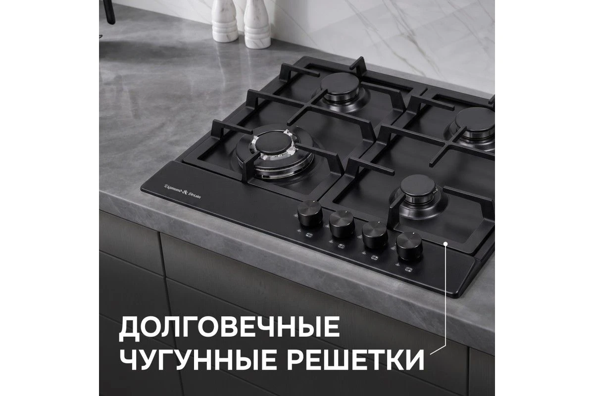 Газовая варочная панель Zigmund & Shtain GN 128.61 B