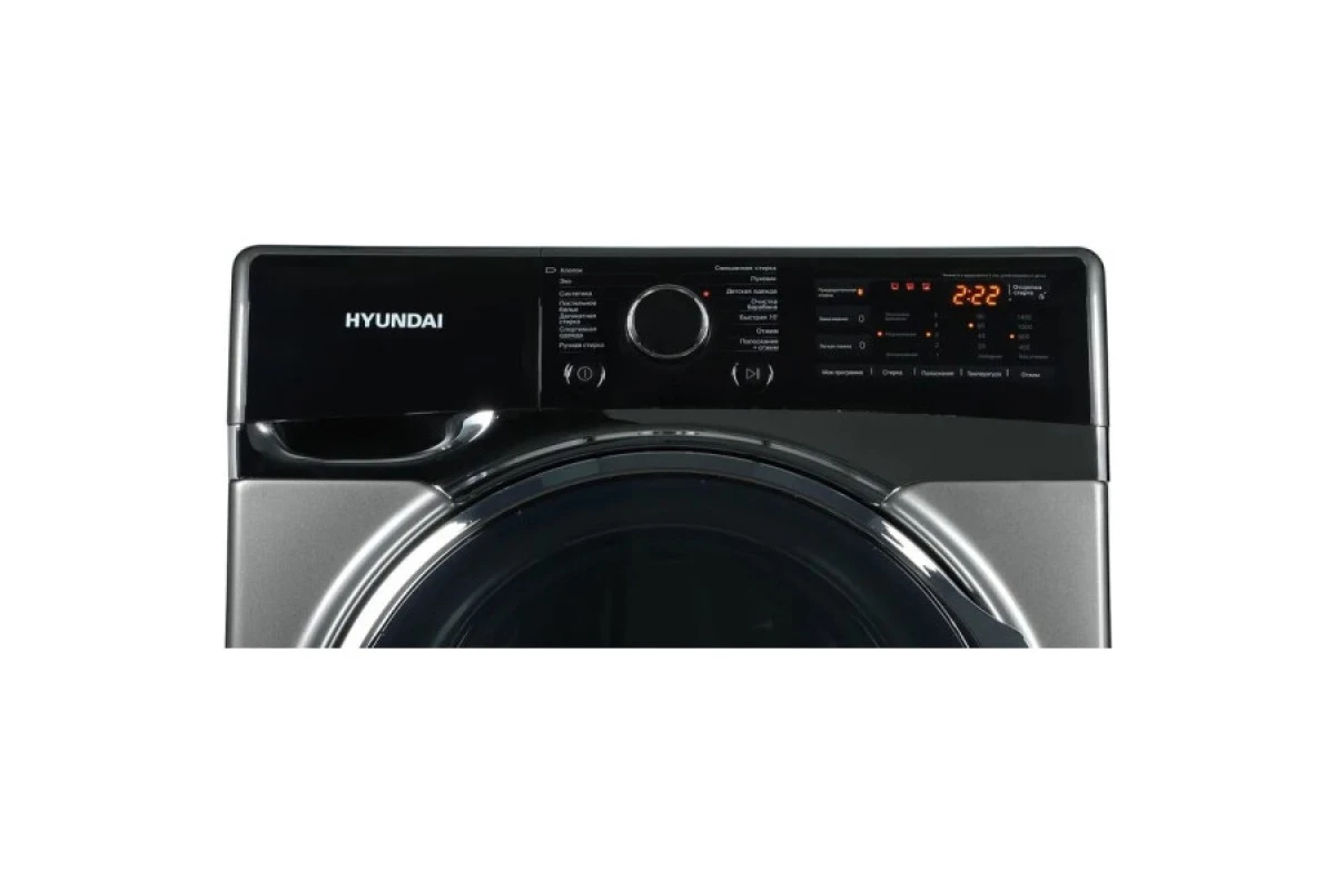 Стиральная машина Hyundai WFE8408 Dark Gray