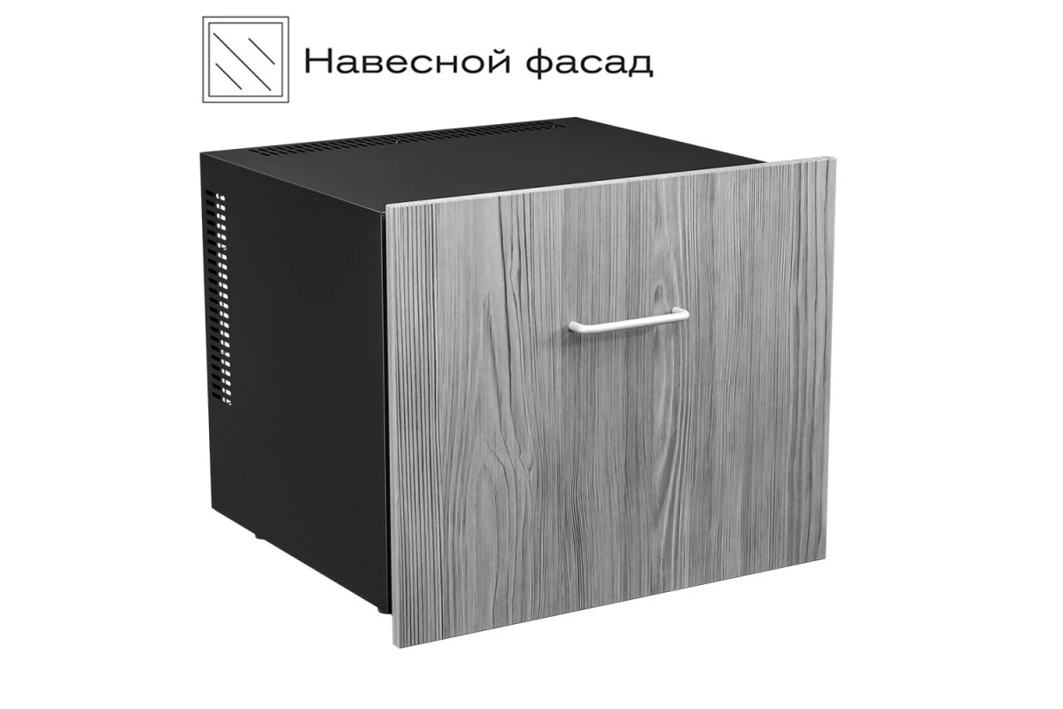 Мини-бар Meyvel MMT-Drawer45B