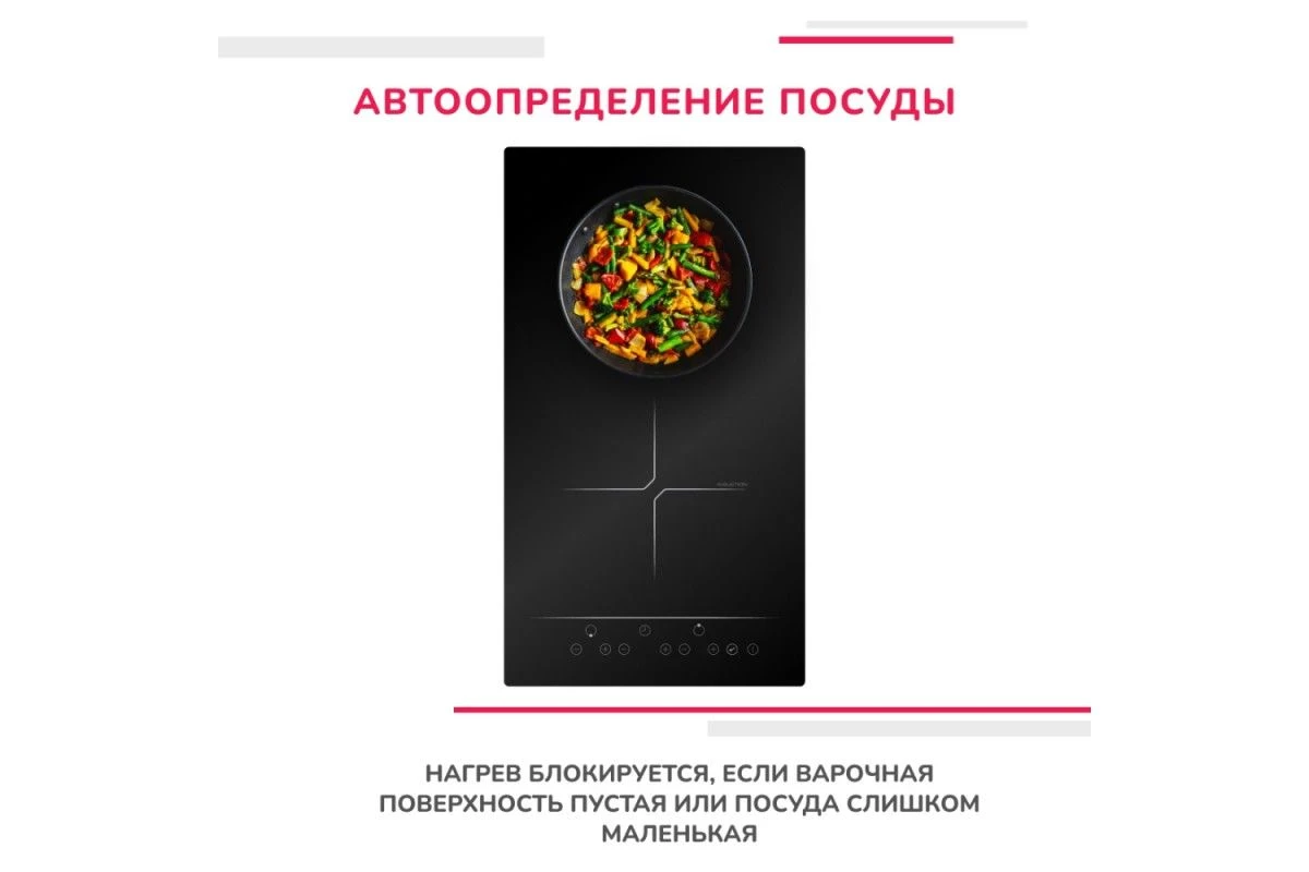 Индукционная варочная панель Simfer H30I72S001