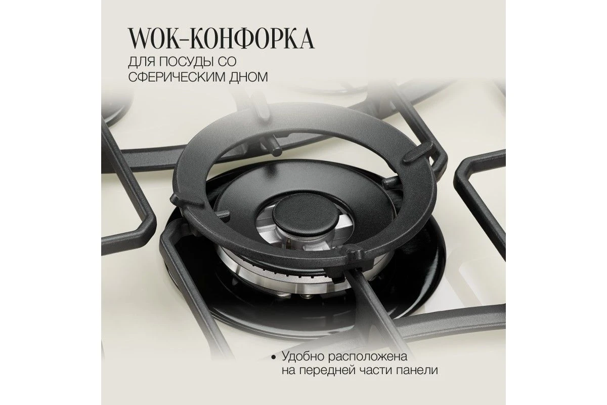 Варочная панель Kuppersberg FG 703 C Bronze