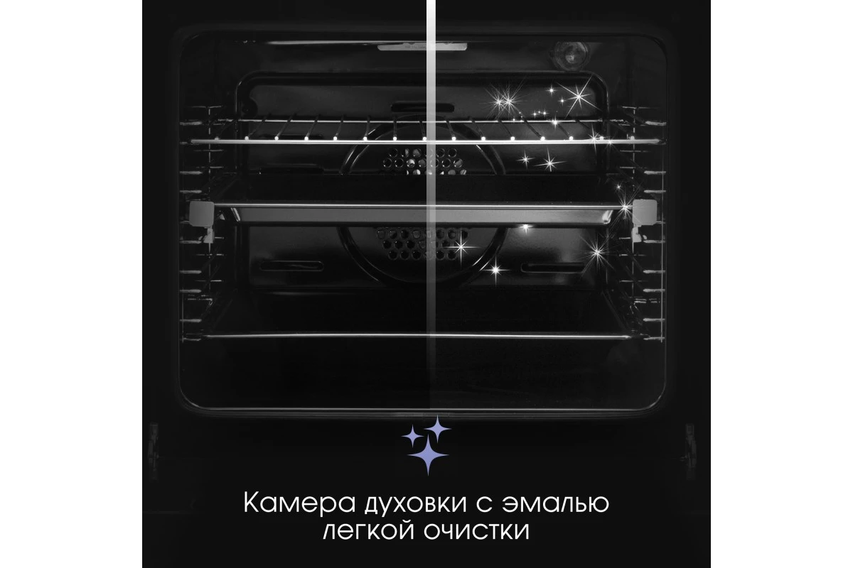 Электрический духовой шкаф Zigmund & Shtain E 160 B