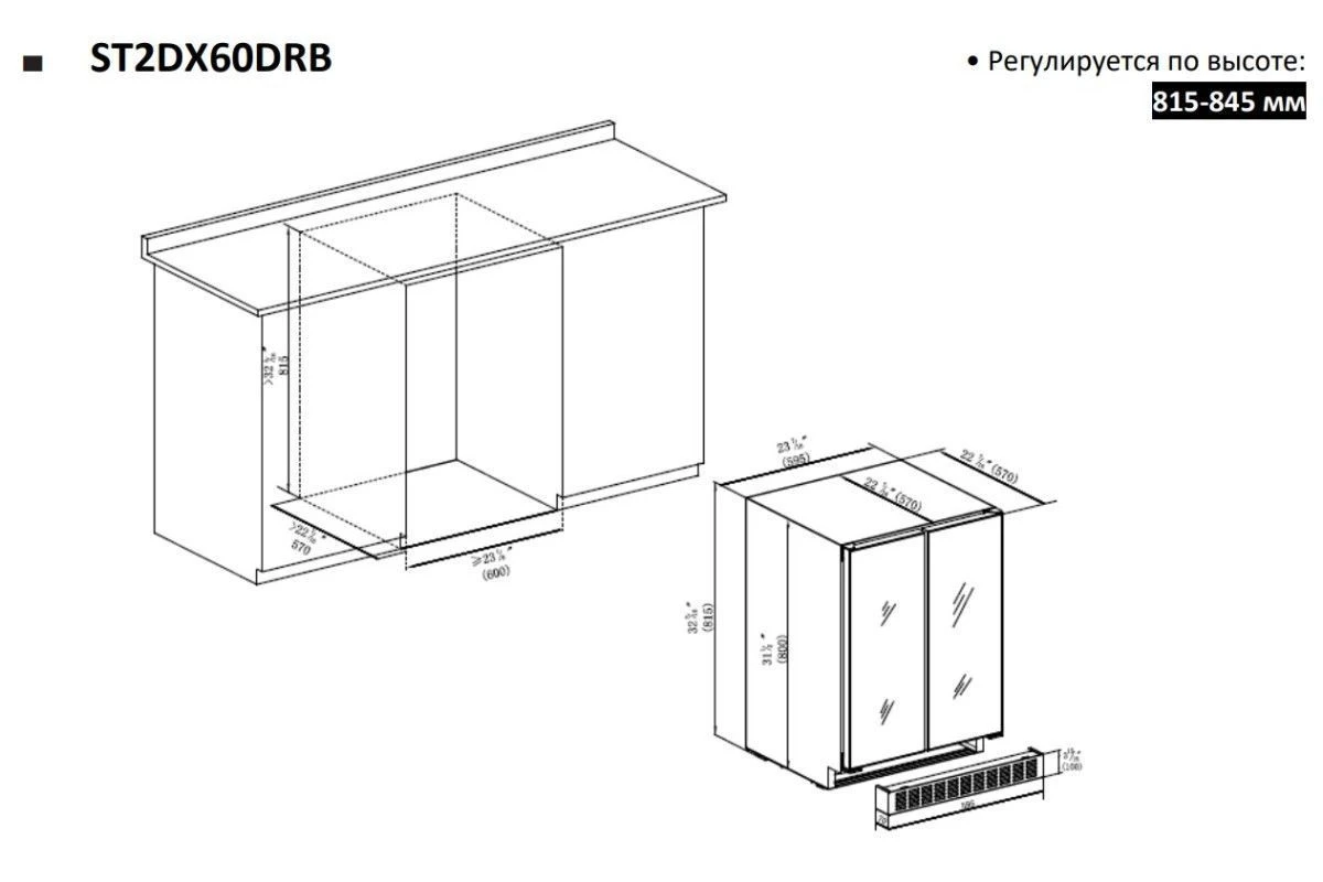 Винный шкаф Temptech STHLM ST2DX60DRB