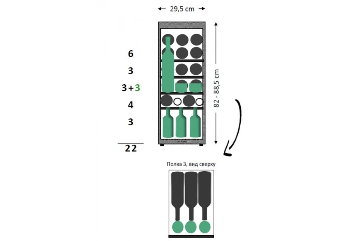Монотемпературный винный шкаф Avintage AVU23TB1