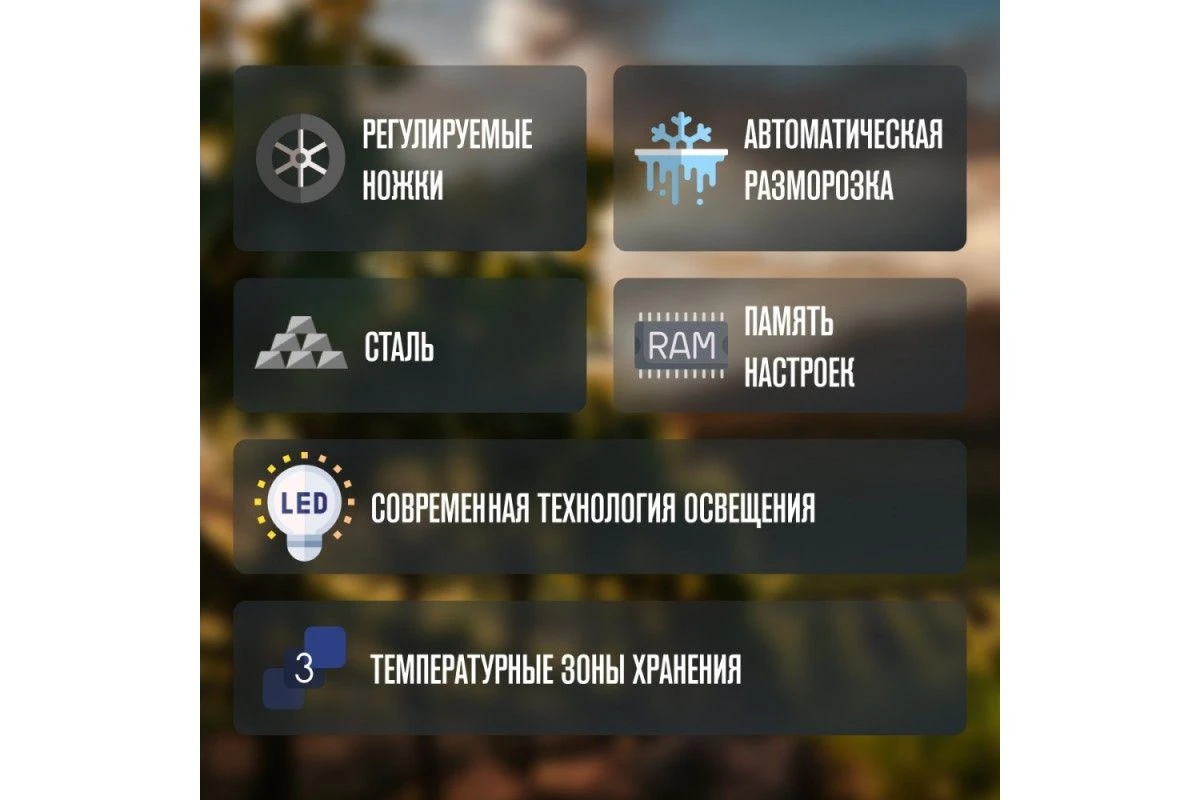 Винный шкаф Meyvel MV89-KBB3