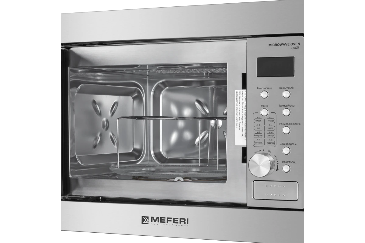 Встраиваемая микроволновая печь Meferi MMO6020IX POWER