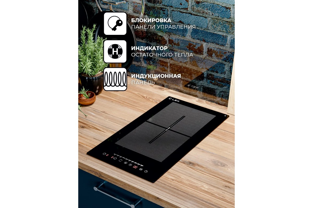 Индукционная варочная поверхность LEX EVI 320 F BL