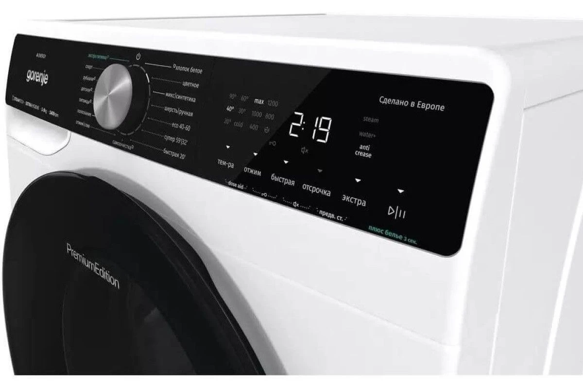 Стиральная машина Gorenje WNS94A1AWIFI/C