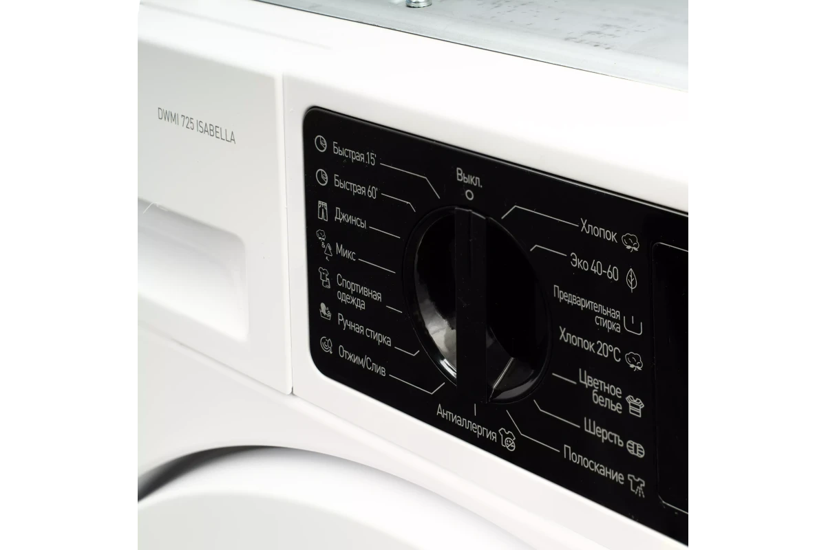 Встраиваемая стиральная машина DeLonghi DWMI 725 ISABELLA