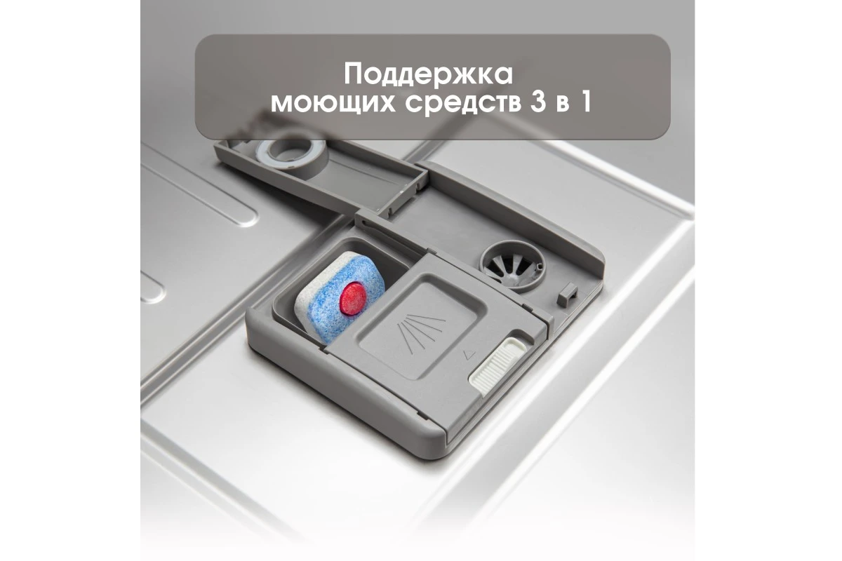 Посудомоечная машина Zigmund & Shtain DW 303.4