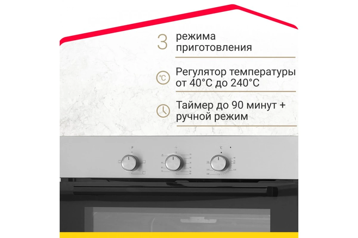 Электрический духовой шкаф Simfer B6EM14011