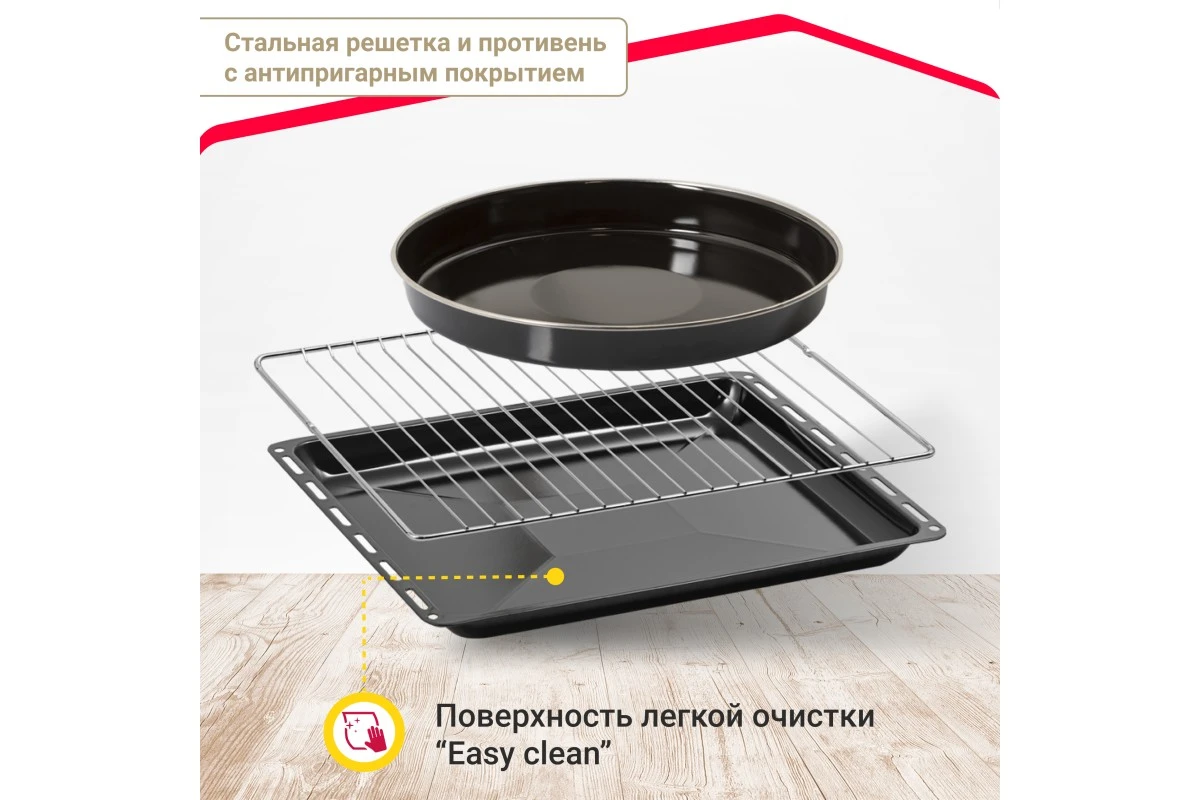 Электрический духовой шкаф Simfer B4EW56016