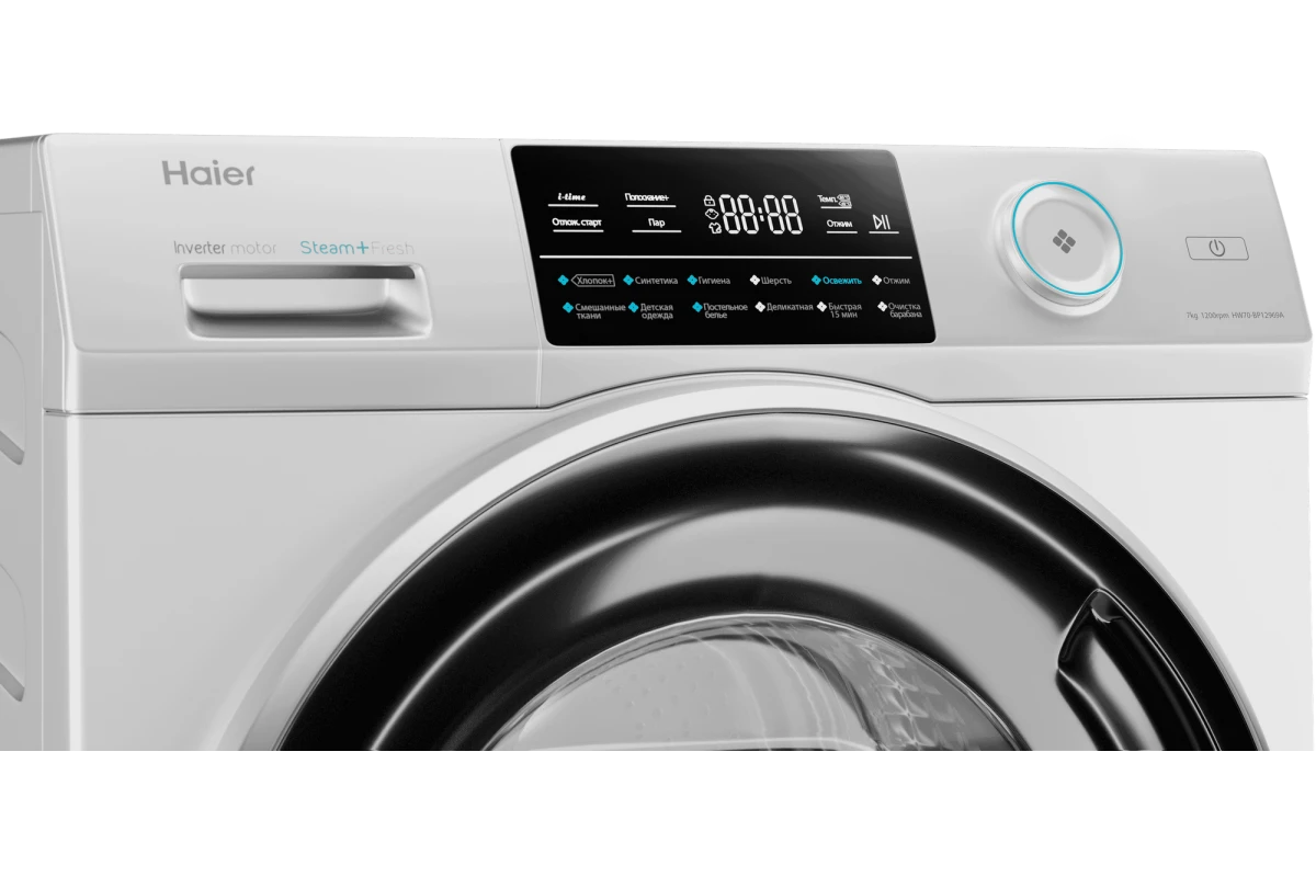Стиральная машина Haier HW70-BP12969A