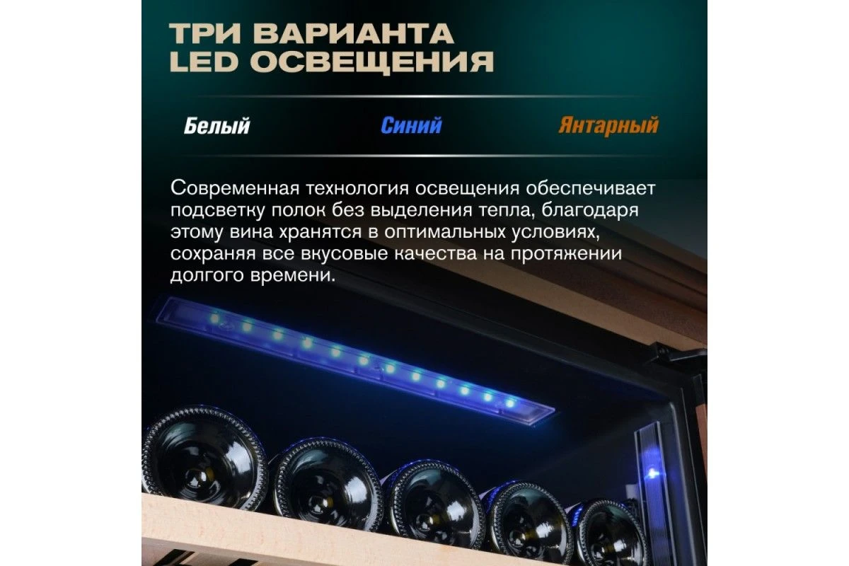 Винный шкаф Meyvel MV163PRO-KBT2 (Спелая вишня)