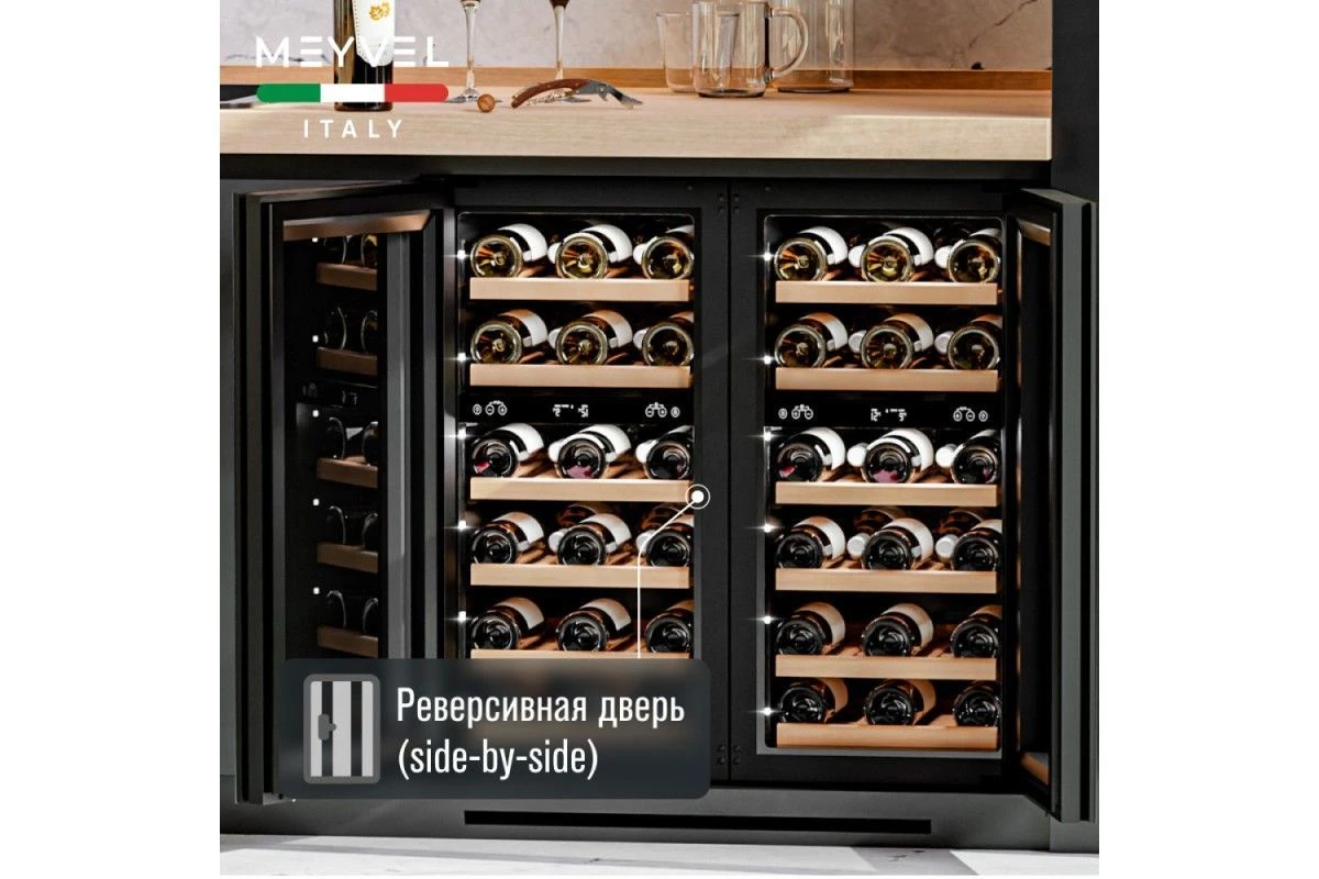 Винный шкаф Meyvel MV28NH-KBT2