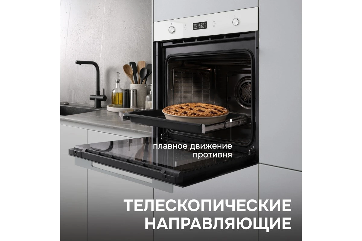 Электрический духовой шкаф Zigmund & Shtain E 171 W