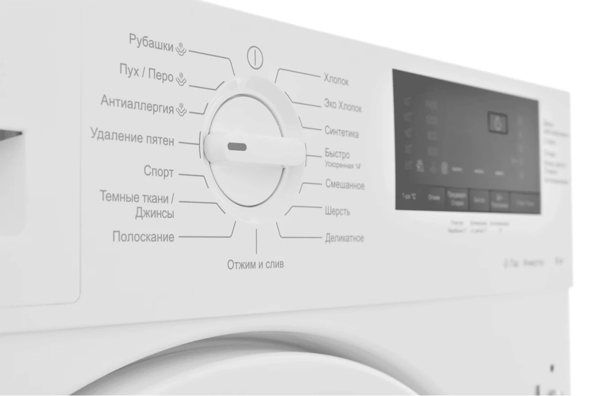 Встраиваемая стиральная машина Hotpoint BI WMHD 8482 V