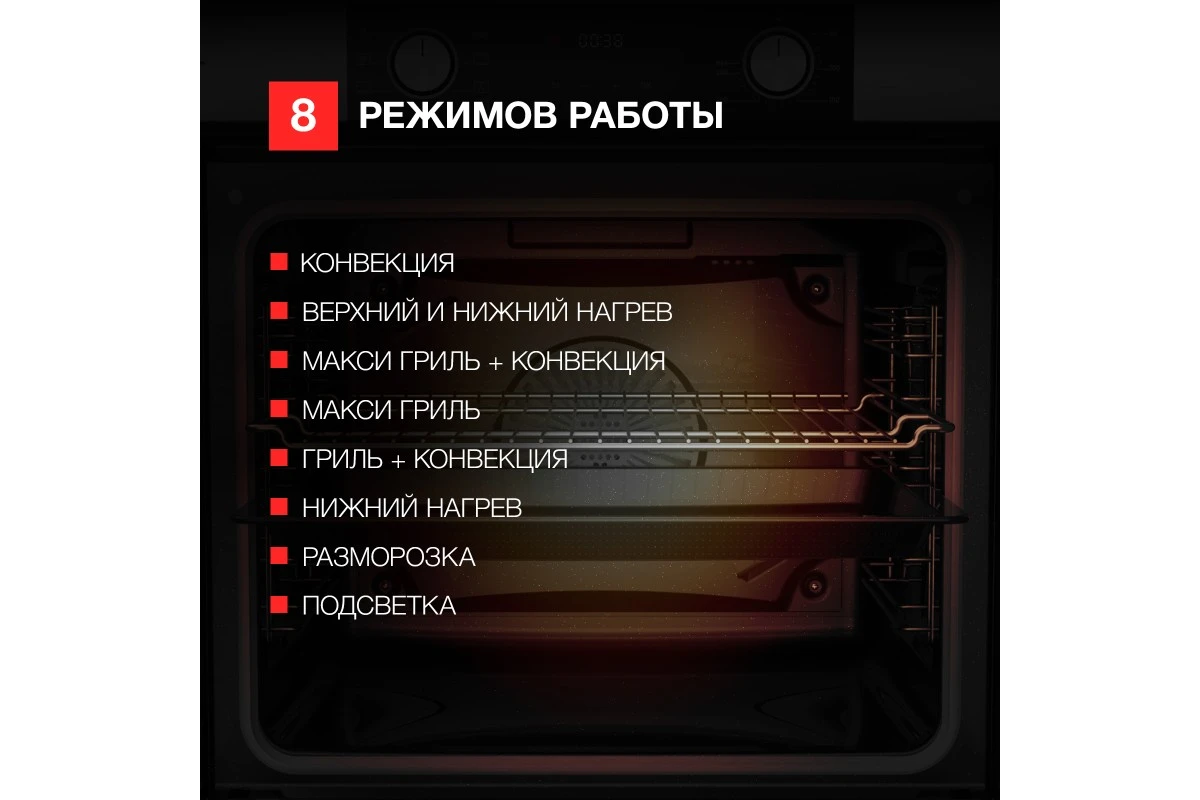 Духовой шкаф Kuppersberg HF 607 BX