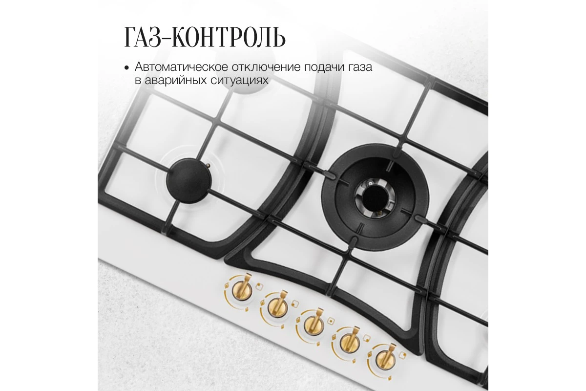 Газовая варочная панель Kuppersberg FS 903 W Bronze