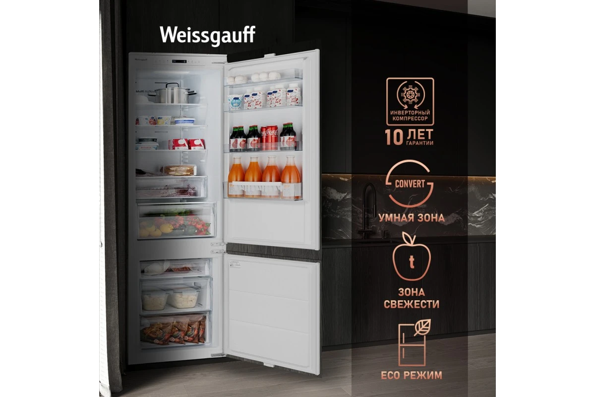 Встраиваемый холодильник с инвертором Weissgauff WRKI 195 Full NoFrost Inverter