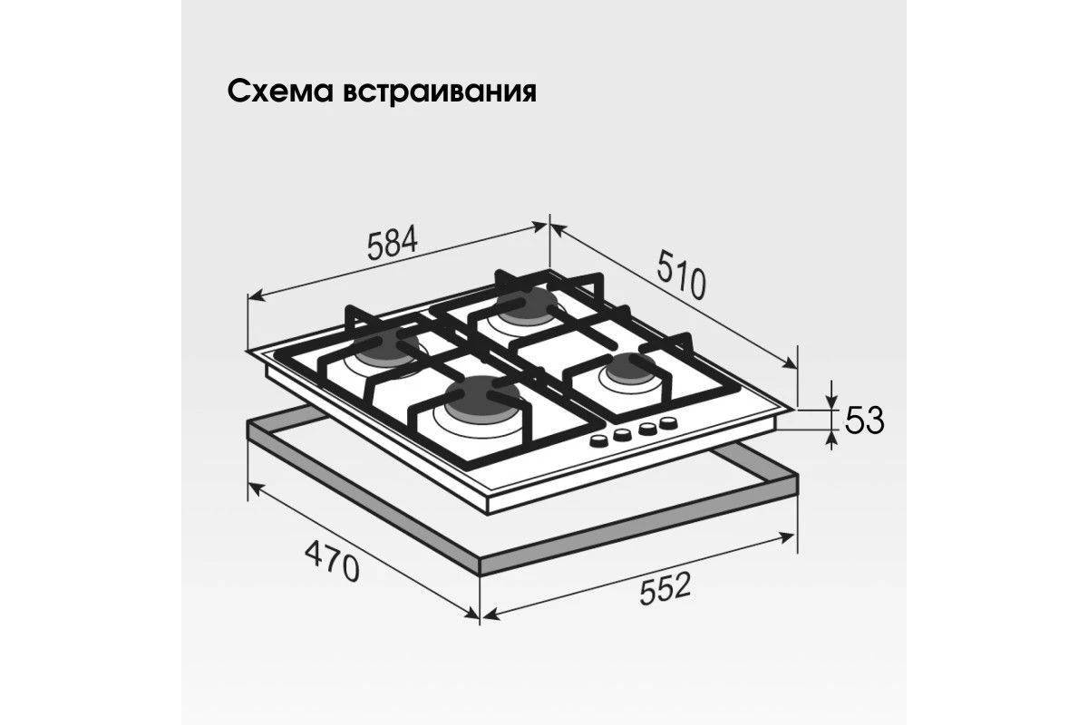 Газовая варочная панель из закаленного стекла Zigmund & Shtain MN 197.61 W
