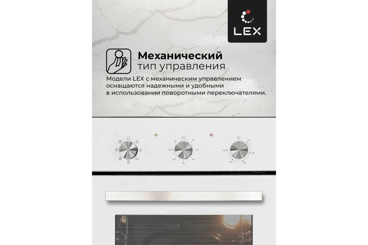 Духовой шкаф LEX EDM 4570 WH