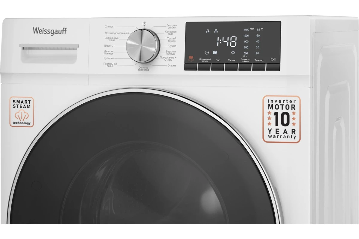 Стиральная машина с сушкой Weissgauff WMD 58411 Smart Inverter Steam