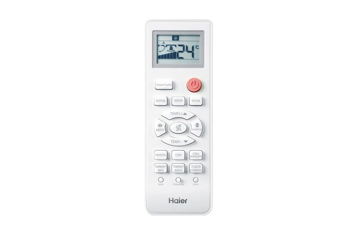 Настенный внутренний блок мульти сплит-системы Haier Leader Super Match AS12TS5HRA-M