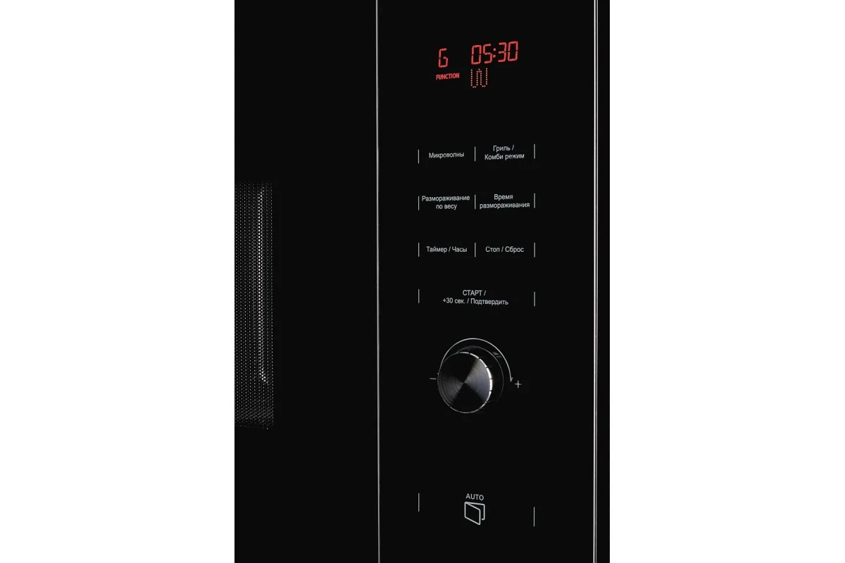 Встраиваемая микроволновая печь Kuppersberg HMW 650 BX