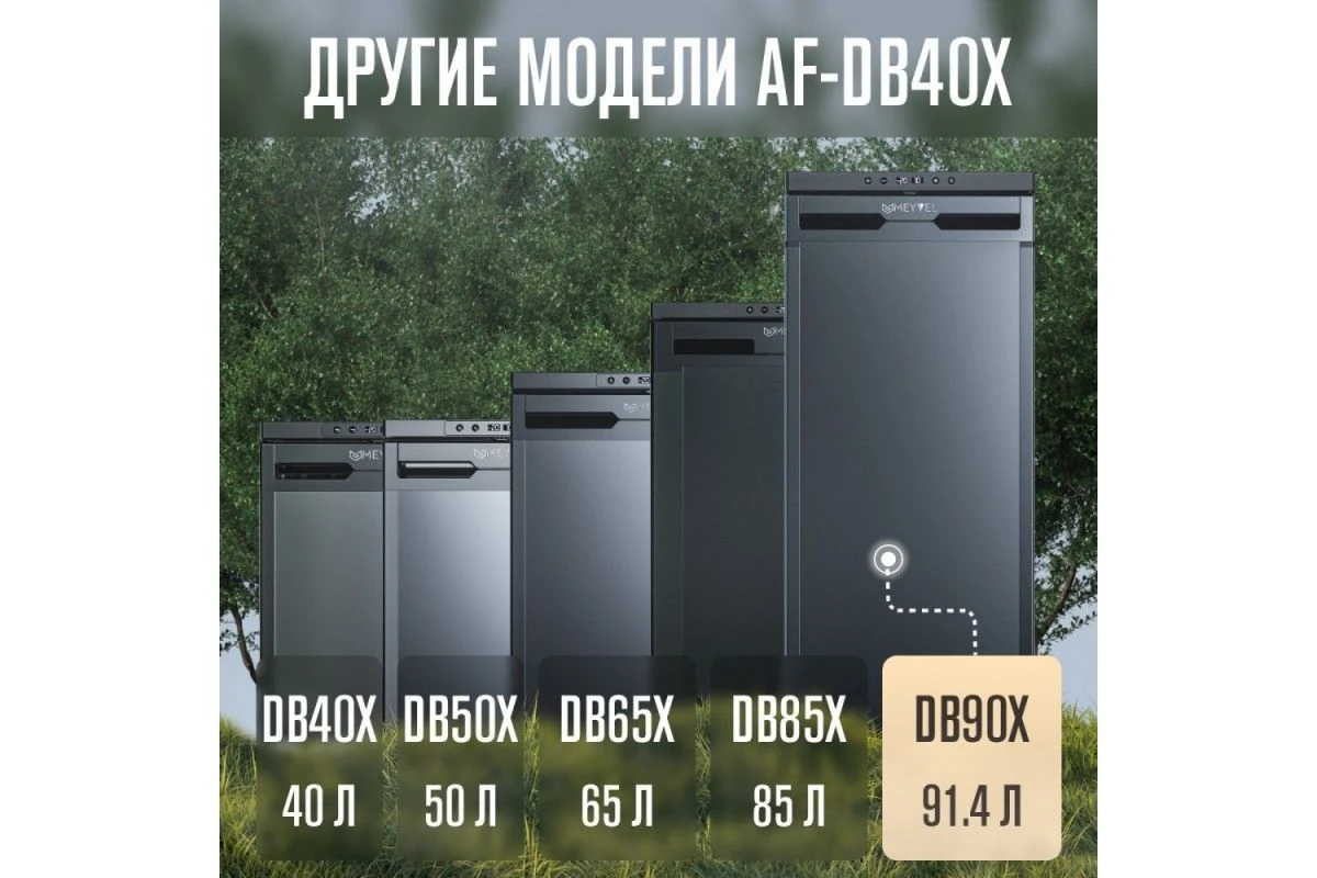 Винный шкаф Meyvel MV21-BF2 (easy)