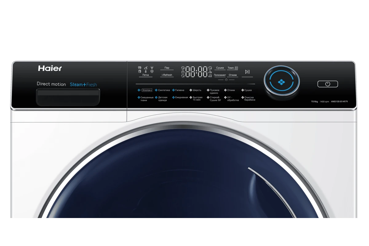 Стирально-сушильная машина Haier HWD100-B14979