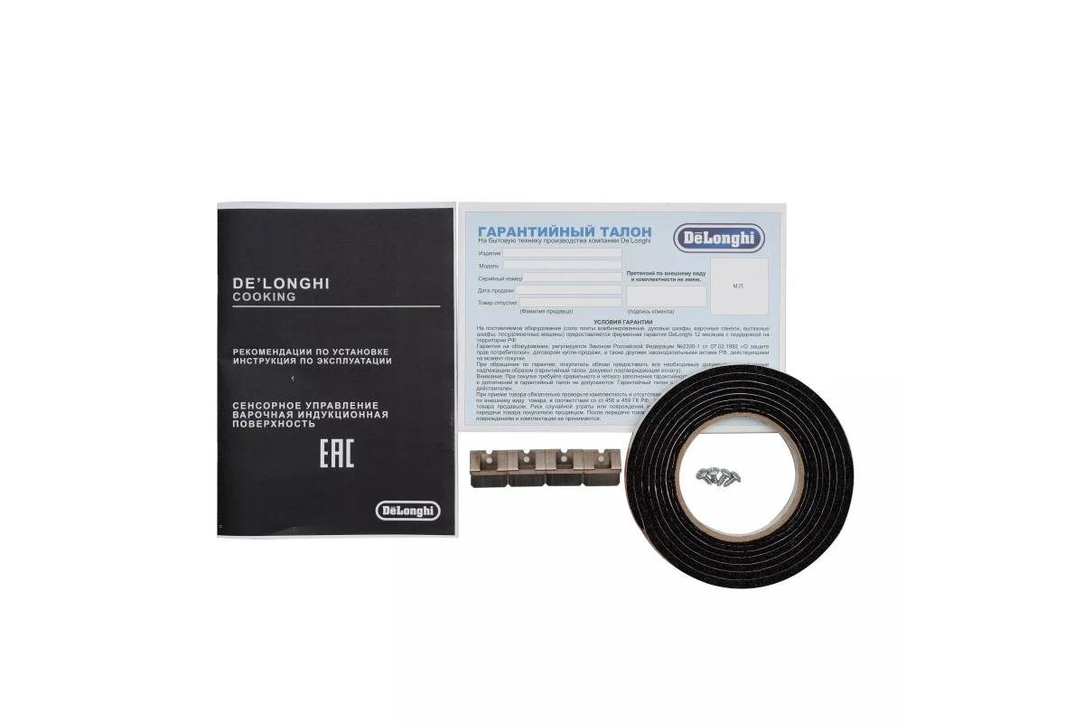 Индукционная варочная панель DeLonghi SLI 302 RUS